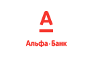 Банк Альфа-Банк в Борках (Тюменская обл.)
